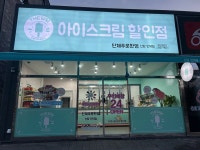 더달달 신당인덕점