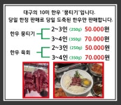고플릭스 성남신흥본점