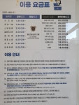 크린토피아 강서마곡엠밸리15단지점