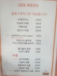 타코비 타코야끼 신정점