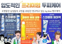 블루클럽 명지국제신도시점 | 블루클럽 양산신도시점