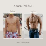 김경훈박사의 뉴로트레이닝센터 서울본부
