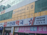 마루동물병원