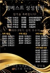 엠베스트SE성성학원