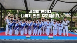 경희대태권도교육관