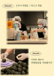 오늘은 지은다방