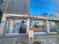 오온누리약국
