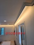 제일LED전기조명누전