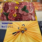 동탄정육점