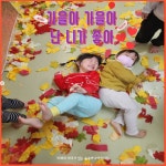 숲속하나어린이집