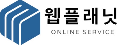 웹플래닛