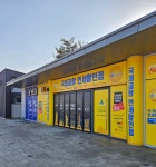 국제공항 면세할인점 예산(대전방향)휴게소점