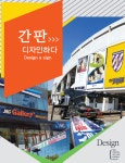 두손사회적협동조합