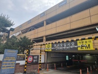 이마트전주점주차장