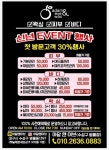 아담앤이브 범물점