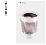 남영댁커피24 아산탕정점