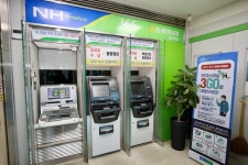 동광양농협 중마지점 ATM