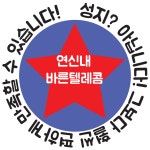 바른텔레콤