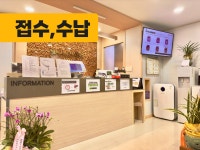 고운그대한의원