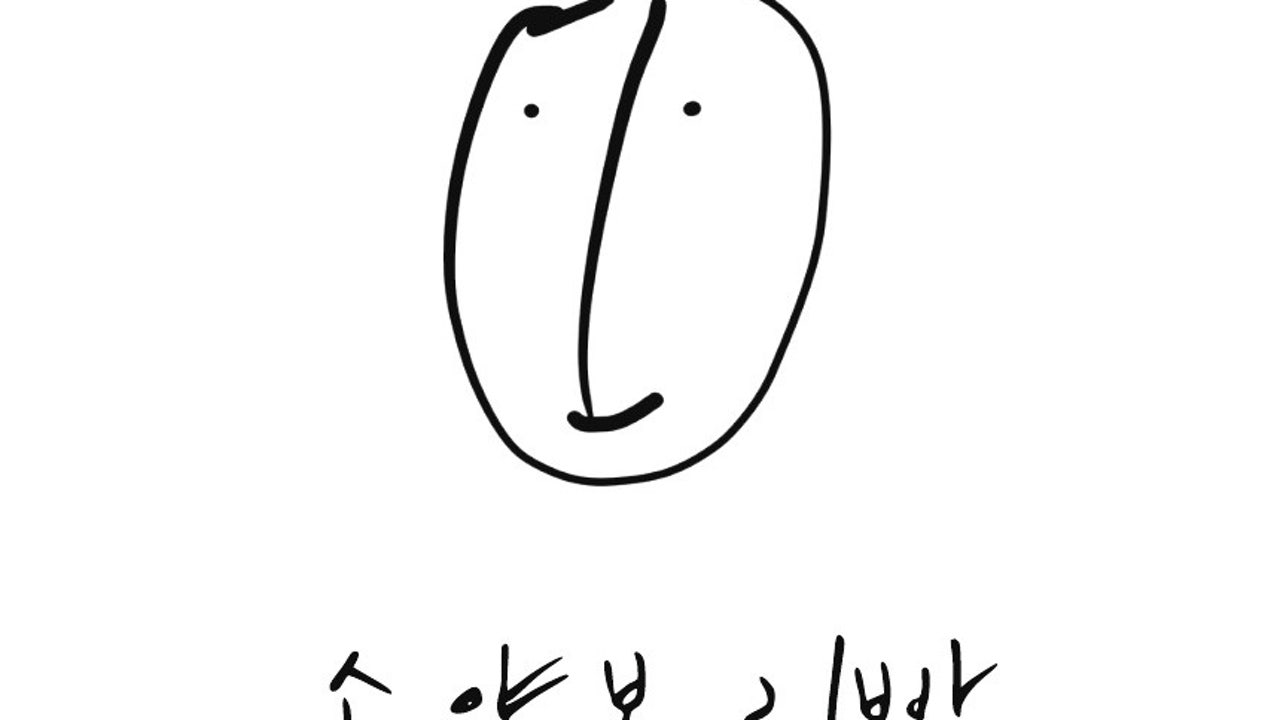 비건 베이커리 소양보리빵