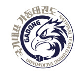 국가대표 가동태권도장