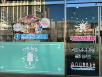 더달달 신당인덕점