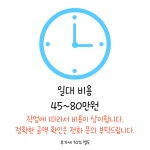 용인원삼급수살수