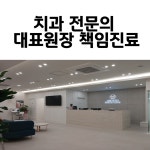 행복치과의원