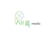 새록미디어