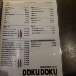 도쿠도쿠 냉정점