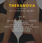 율 에스테틱 선릉점