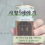 약손한의원