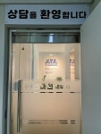 신대선세무회계사무소