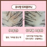 큐사랑&컬러공작소