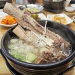 진미막국수 왕갈비탕