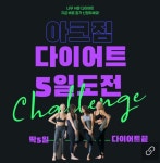 아크짐 PT 헬스 다이어트