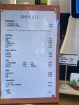 대산로 511