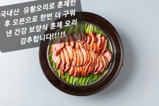 고봉삼계탕 송파가락점