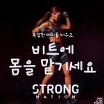 이니무브바디짐