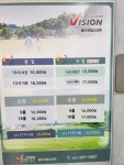 골프존 골드진접스크린