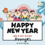 링키영어 송도리치센트럴점