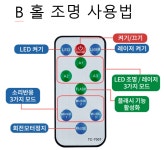 댄스연습실 SOLE MUSIC