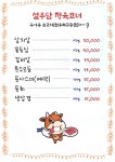 한우촌
