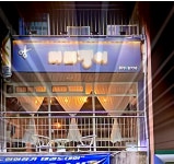 머리쟁이미용실