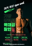 시티앤핏 복싱 마산 삼계점