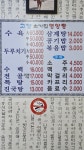 고향초가집영양탕