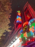 귀빈노래연습장