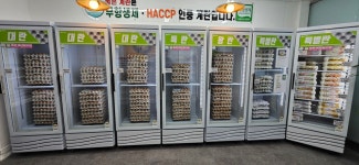 쮸쮸아이스크림 상계6단지점