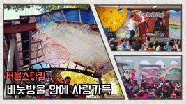 스타키즈짐