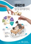 율에스테틱